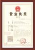 China Henan Guorui Metallurgical Refractories Co., Ltd Certificações
